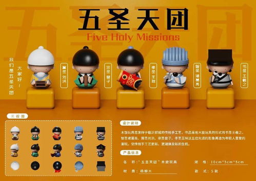 第三屆臨沂市文化旅游商品創意設計大賽圓滿落幕，數字文化創意應用服務成果斐然