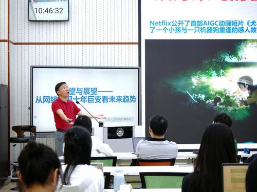 數字文創賦能影視文化傳播，2023山東大學高端學術論壇第二期圓滿落幕