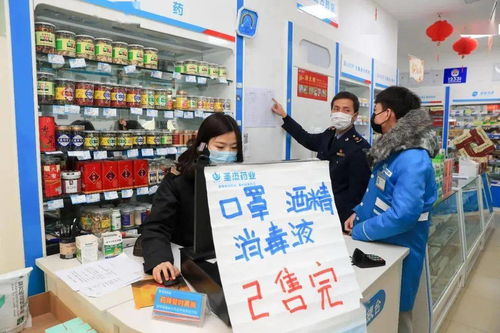 十個關鍵詞，回顧瀘州市場監管不平凡的2020——物資供銷篇