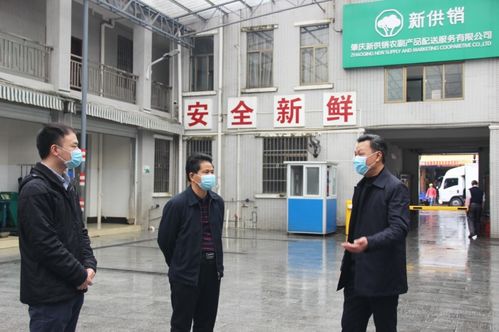 市領(lǐng)導(dǎo)葉銳深入市供銷社一線，督導(dǎo)疫情防控、保供穩(wěn)價(jià)與春耕復(fù)產(chǎn)服務(wù)工作
