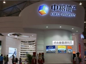中糧地產(chǎn)000031消息傳出，市場(chǎng)擔(dān)憂后期或現(xiàn)驚人一跌，物資供銷業(yè)務(wù)引關(guān)注